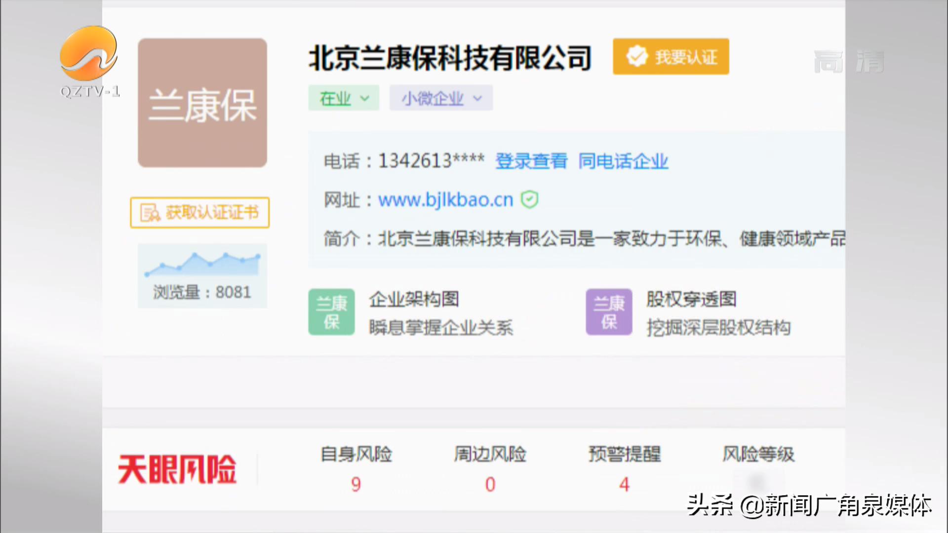 女子疏通下水道脸被烧伤,女子疏通厨房下水道