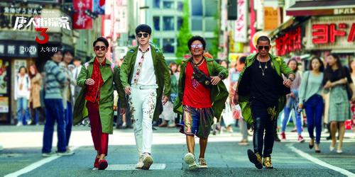 春节档喜剧电影三国杀：用笑的艺术征服电影观众有多难？