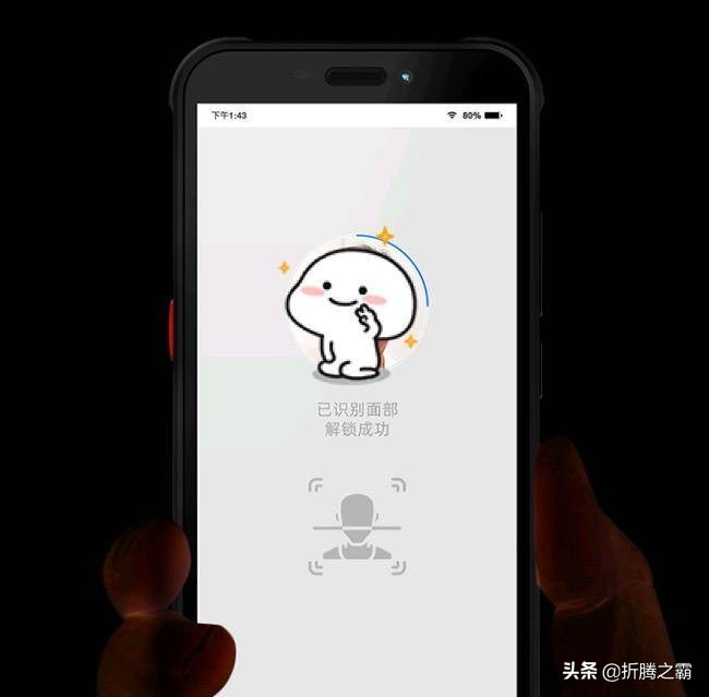 agmh2手机无信号,agmh2手机好不好