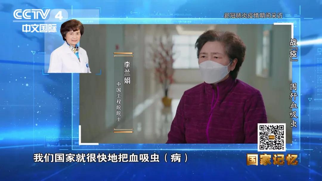 灭杀钉螺,消灭钉螺是消灭血吸虫的重要手段