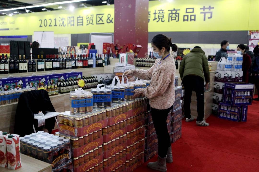 沈阳自贸区电子产品展销会,2020辽宁沈阳特色商品博览会