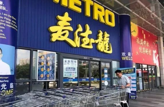 广州天河最贵超市,逛广州最贵的超市地址