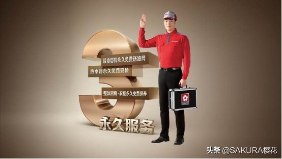 sakura樱花测评,sakura樱花录指纹