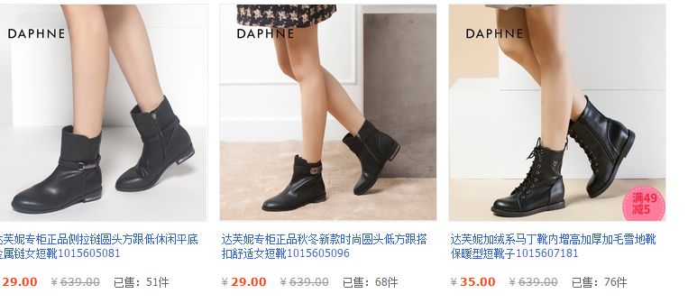 平价鞋子店铺学生党秋冬,鞋子推荐学生党女冬季