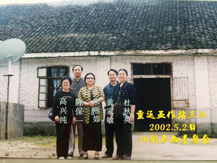 知青情结图片素材,60年代的知青情结