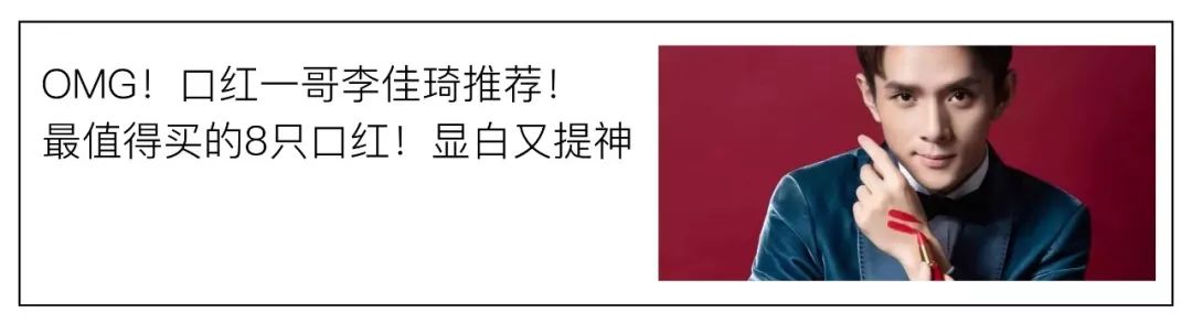 招桃花神器男士,招桃花的十大绝招
