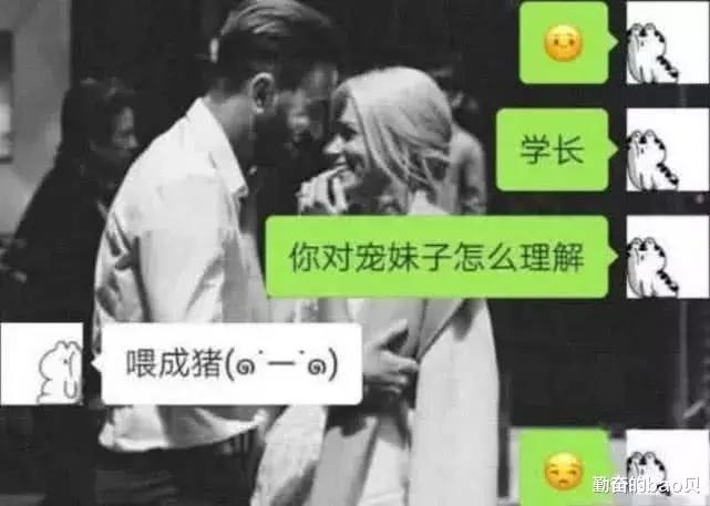 当“直女”杠上“直男”，内容过于真实，网友：躲了，躲了！