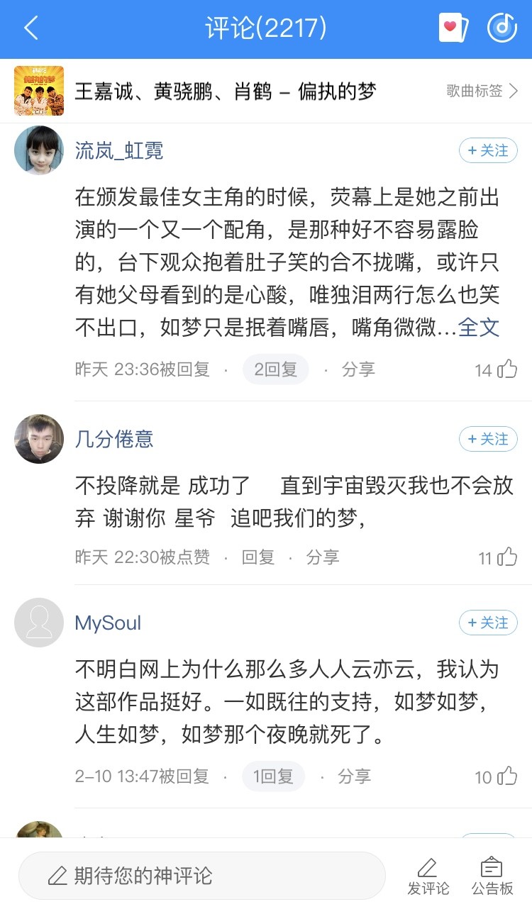 十大乐评,十大乐评人