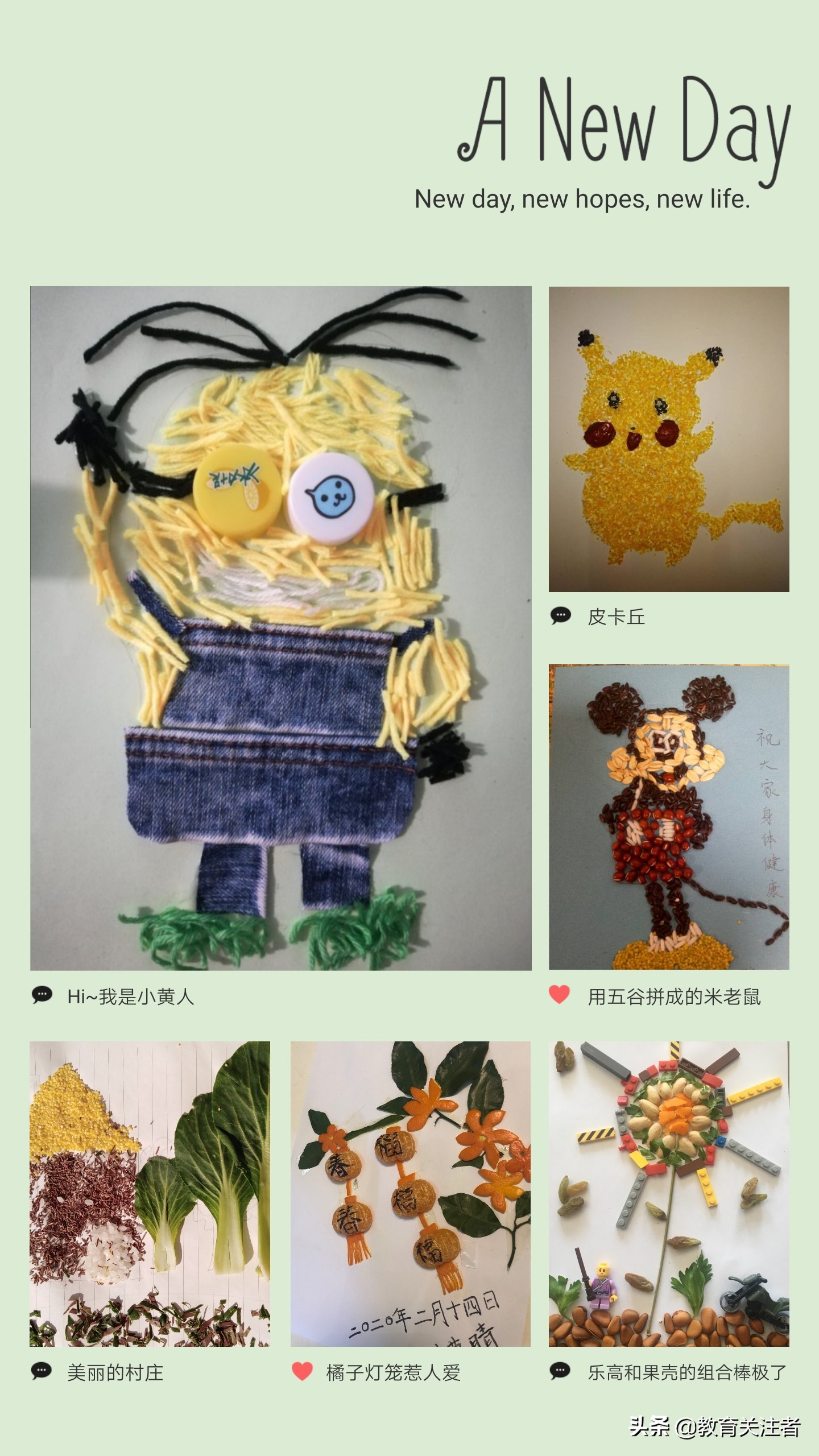 汝河新区小学“有声有色”音美课堂：“疫”起学习“艺”路成长