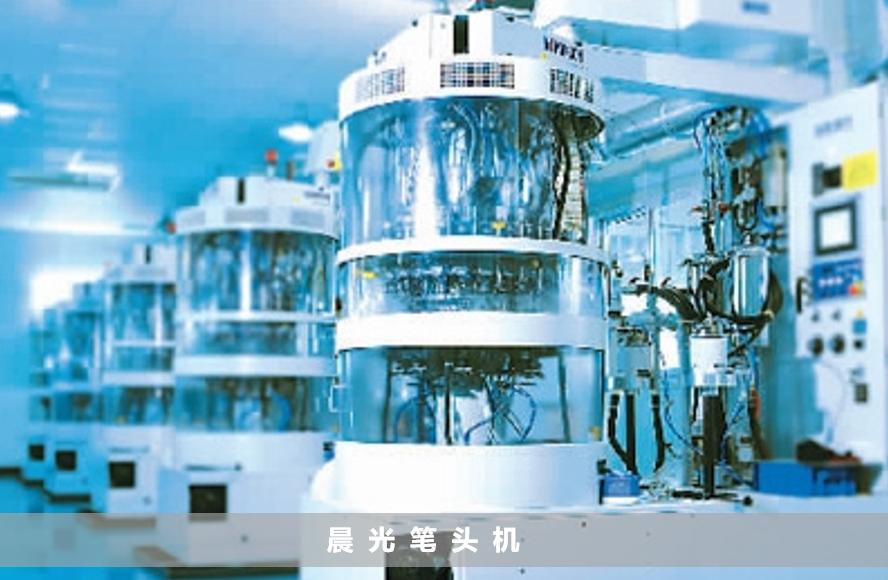 罗盘解票|晨光文具：一家文具公司凭什么获得46倍估值