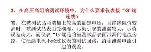 摇表的使用方法五招,摇表的使用方法简单