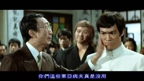 当他们辱华时，我们该做傅满洲还是李小龙？|灰狼专栏