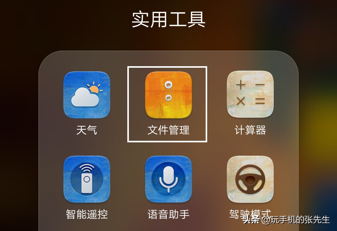 u盘怎么连接旧手机下歌,u盘插在手机上怎么上传音乐