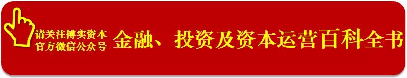 ipo实务课程,ipo员工持股平台锁定期