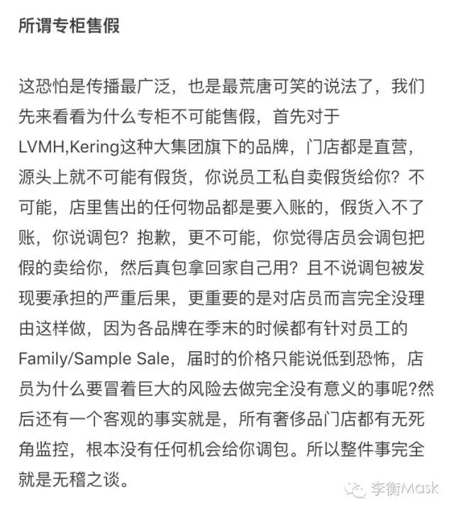 怎样识别奢侈品真假鉴别方法,一招教你辨别奢侈品