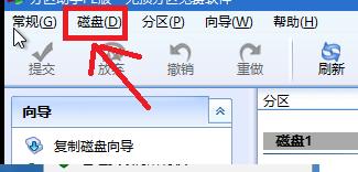 教你3分钟学会重装系统,不使用任何辅助工具如何重装系统