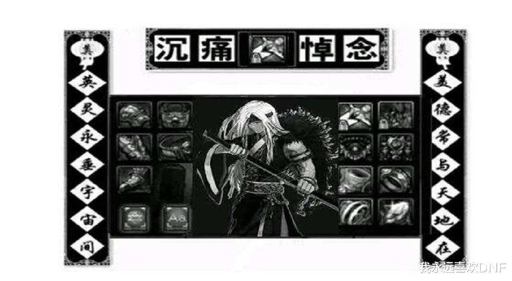 dnf职业强度排行最新排名7月,dnf职业平衡职业强度排行榜