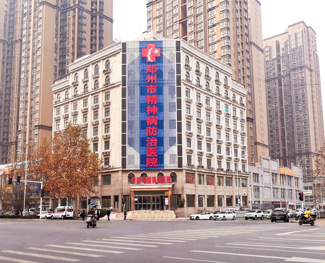 郑州精神病专家黄建萍,黄建萍医生出诊医院