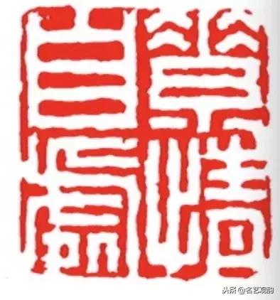 漫谈金庸小说里的印章，方寸之间意无穷