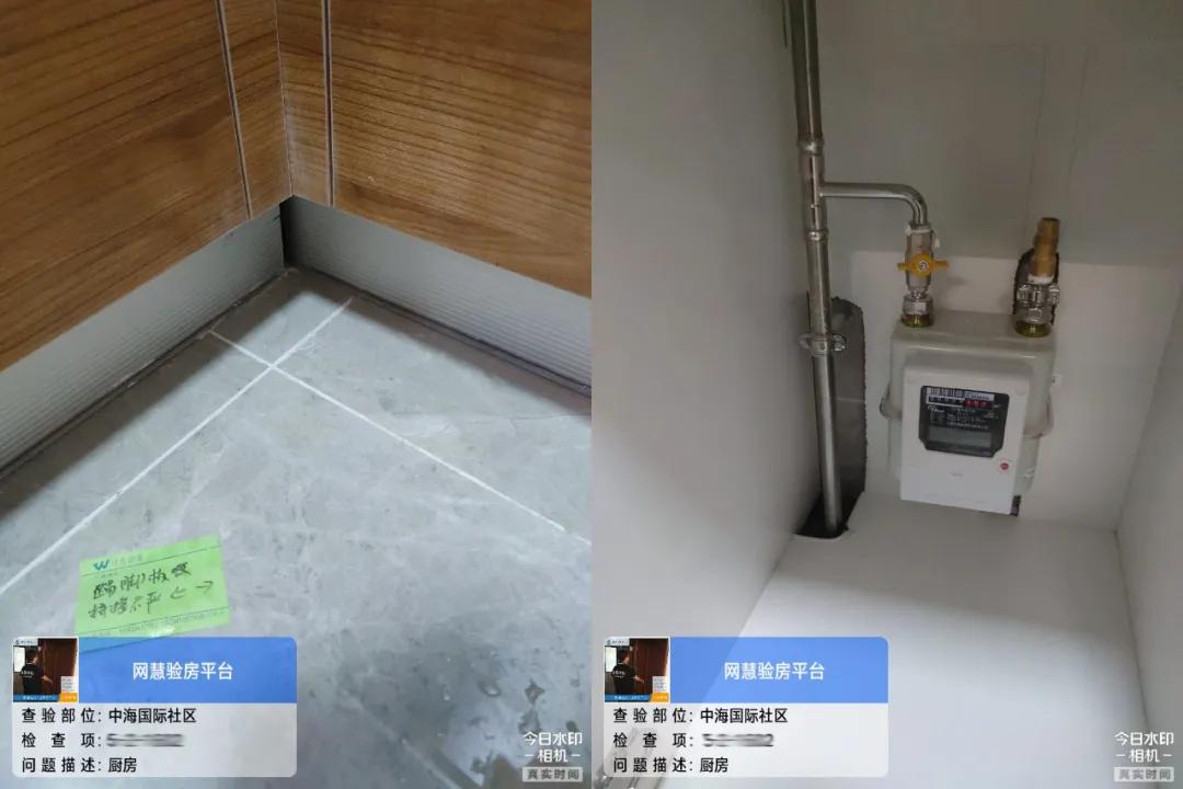 太原验房,中海国际社区精装修多项质量不合格,强行赶工痕迹明显