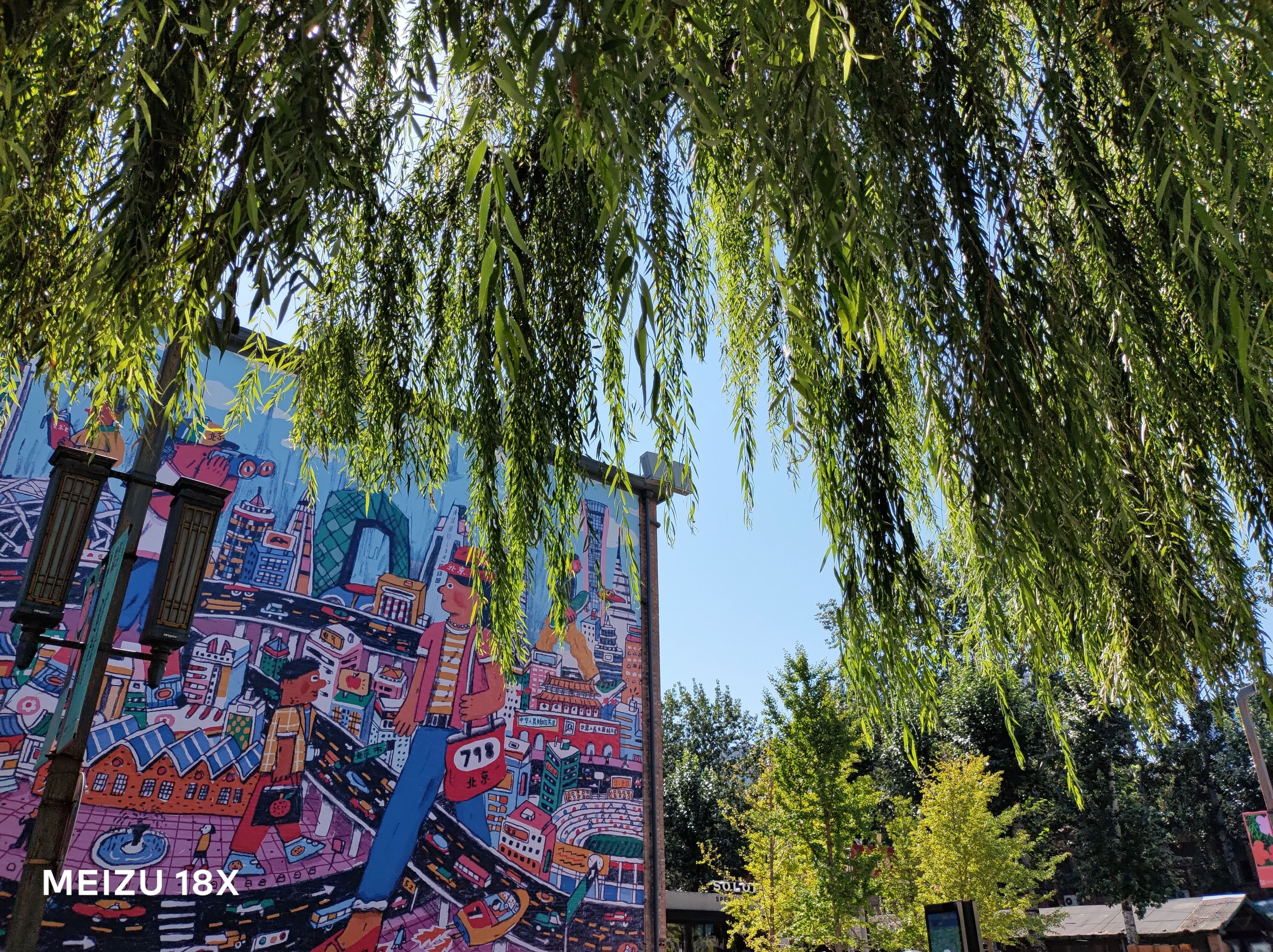 ​魅族18X体验：设计手感依旧在线，骁龙870性能功耗表现均衡