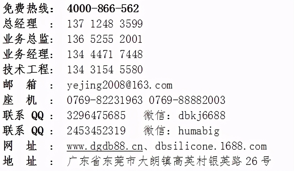 PVC塑胶制品生产厂家,pvc塑料加工厂