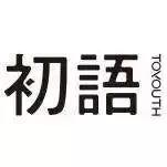 双11国货品牌战报,品牌双十一战报视频