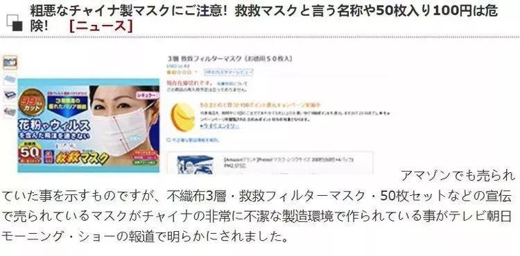 日本口罩涨价原因,日本口罩为什么这么高价