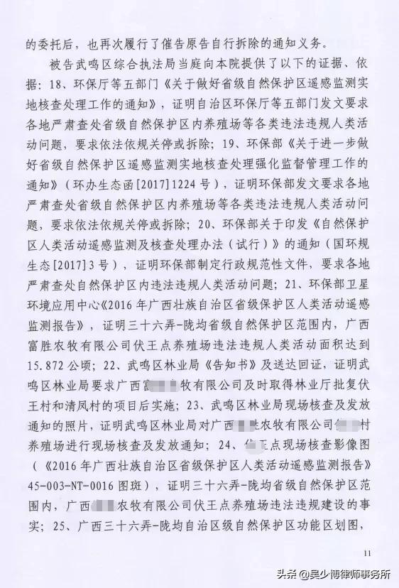 养殖场被下强制拆除决定书怎么办,确认强拆养殖场违法后怎么赔偿