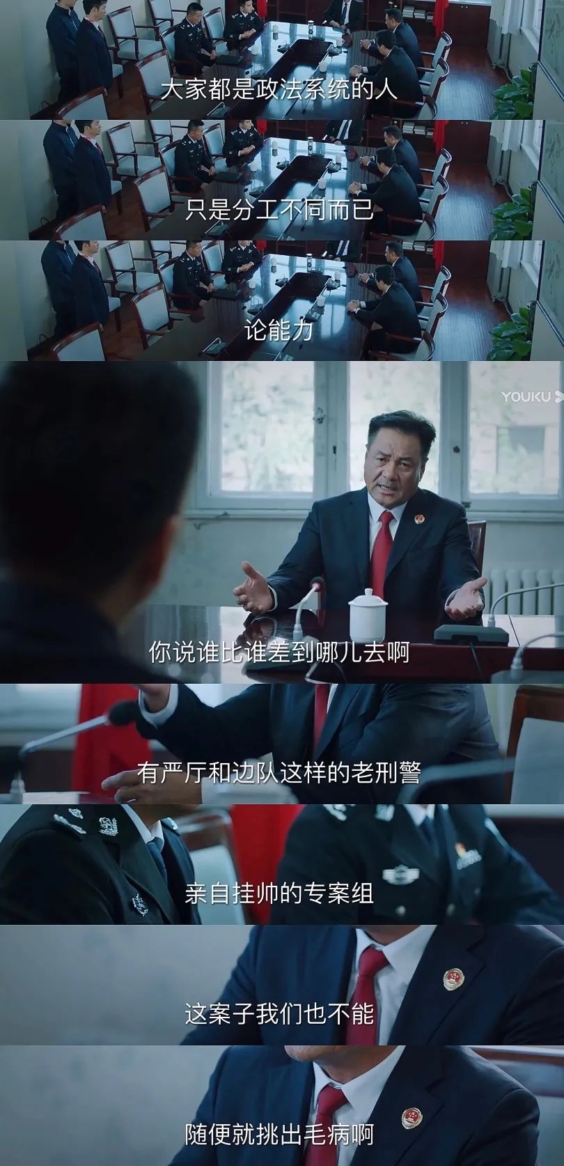 人民的名义可以拍续集了,人民的名义续集叫啥名