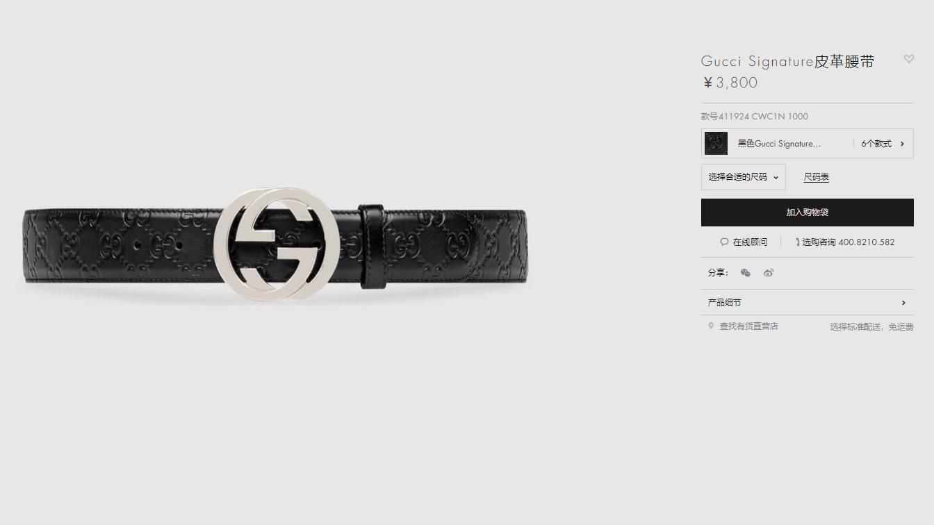 gucci经典皮带哪几款,古驰皮带哪款最经典