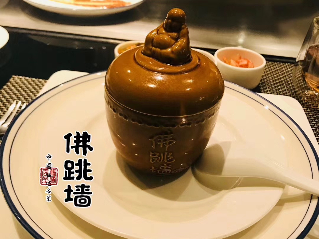 佛跳墙在饭店多少钱一小碗,哪个地方的佛跳墙最正宗