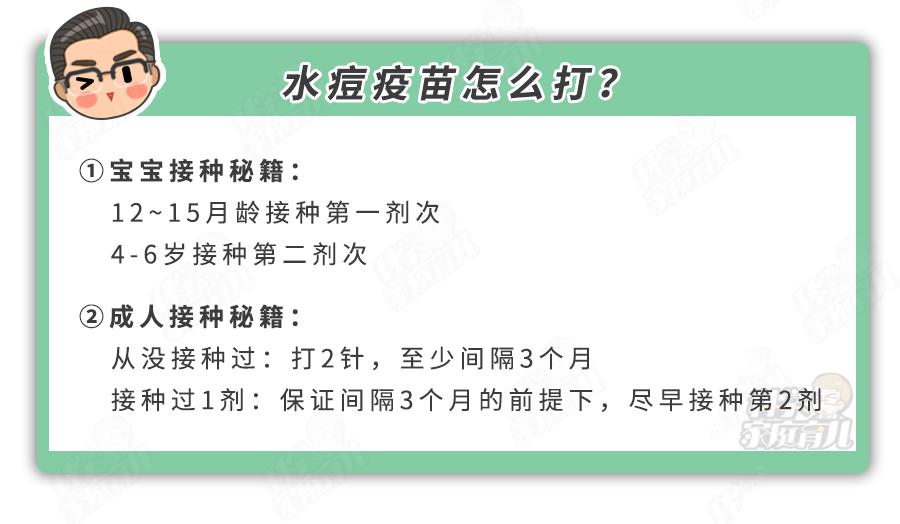 长水痘要隔离多久才不会传染,水痘需要隔离多长时间才能上学