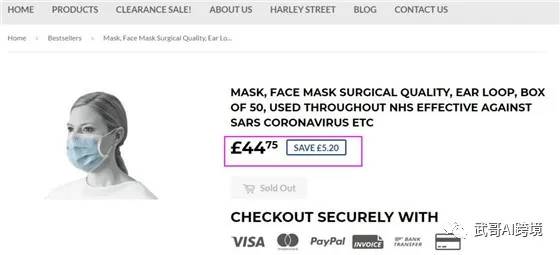 跨境电商shopify独立站,跨境电商亚马逊独立站shopify