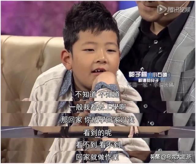 郭涛对儿子太严厉,郭涛对待儿子和女儿