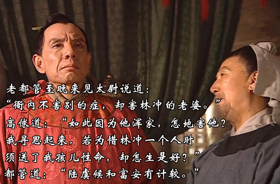 林冲一人能打过阮氏三雄吗,林冲既狠又能忍的故事情节