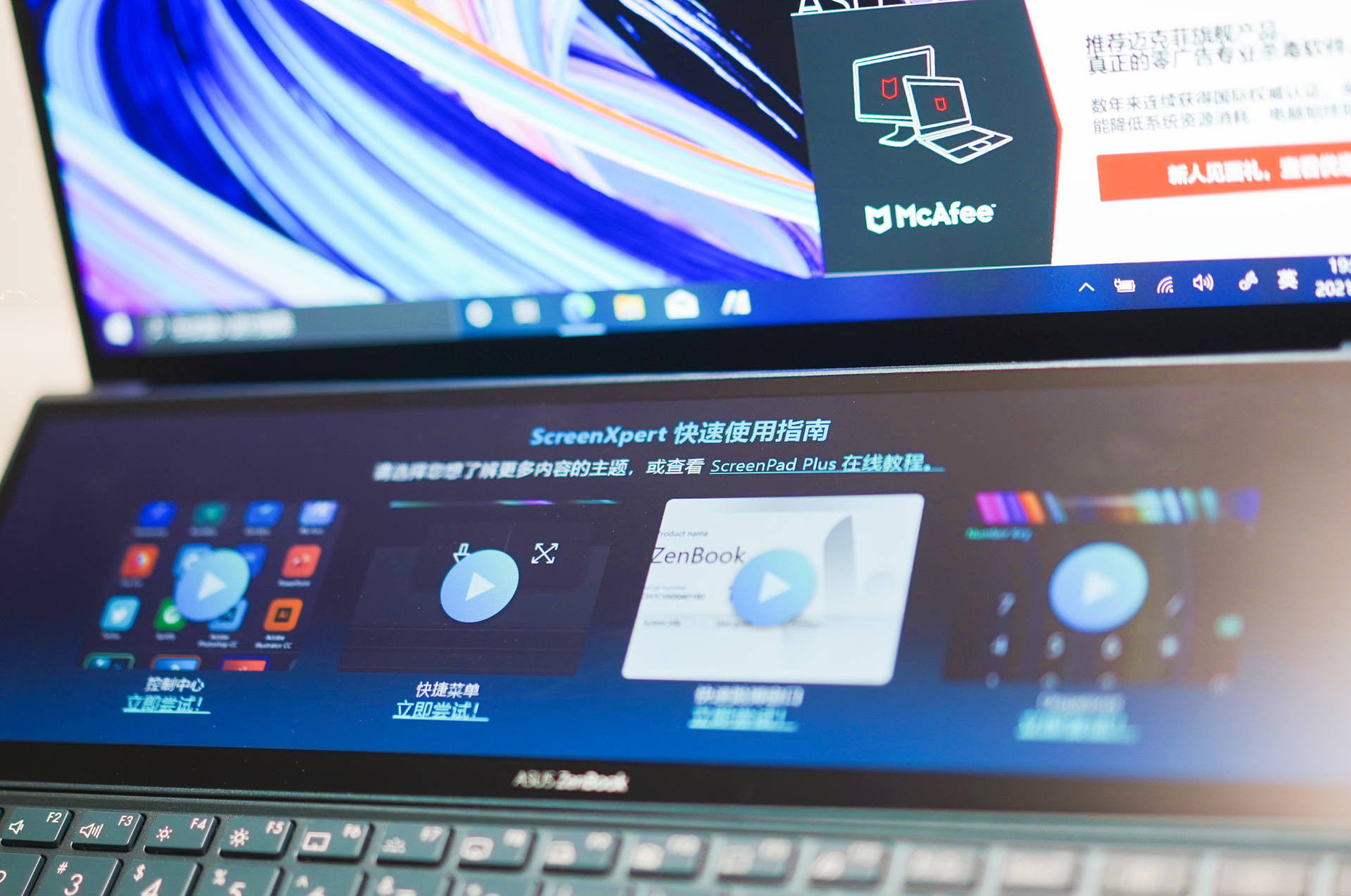 华硕灵耀x双屏pro和rog冰刃双屏,华硕灵耀x双屏i7独显笔记本评测