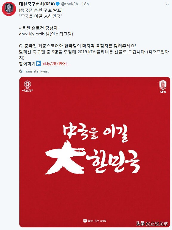 韩国队亚洲杯内讧韩国人反应,中国韩国在亚洲杯最耻辱一战