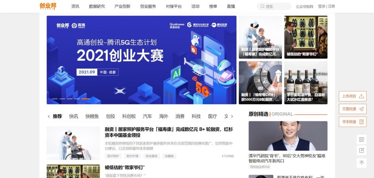 简单好学赚钱的副业有哪些,哪些技能可以当副业自学赚钱