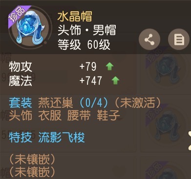 梦幻西游三维版狮驼玩法,梦幻西游三维速成攻略