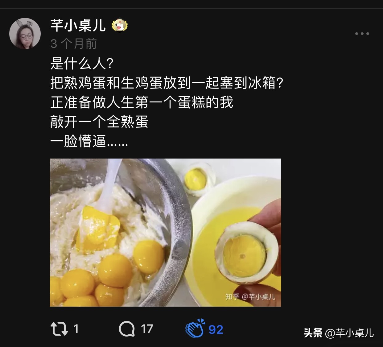 古早蛋糕慢速教程,八寸古早戚风蛋糕翻车