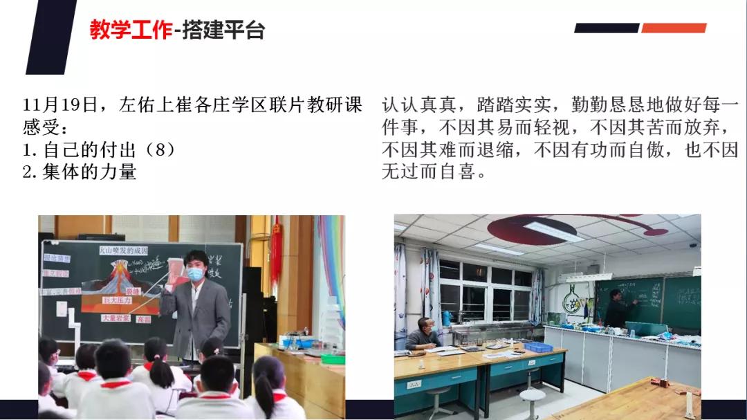 结果的过程,结果和过程文案