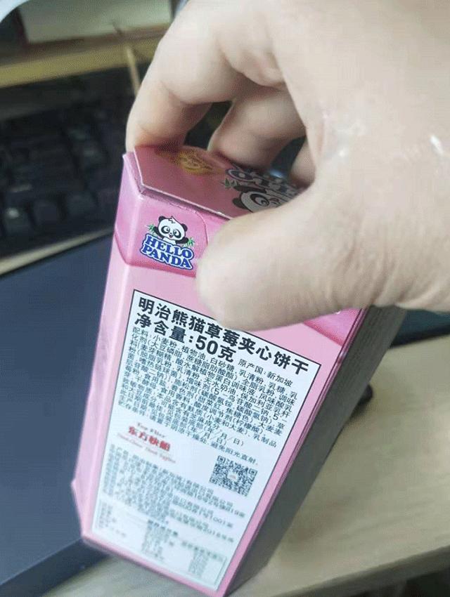 小熊饼干摇15分钟成球,小熊饼干15分钟变成球