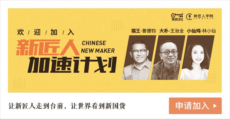 王姬语录,王姬早期广告