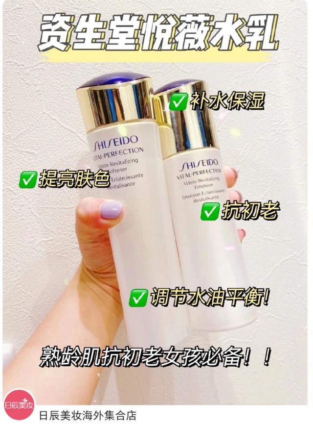 日系排名第一的护肤品,日系中高端护肤品测评