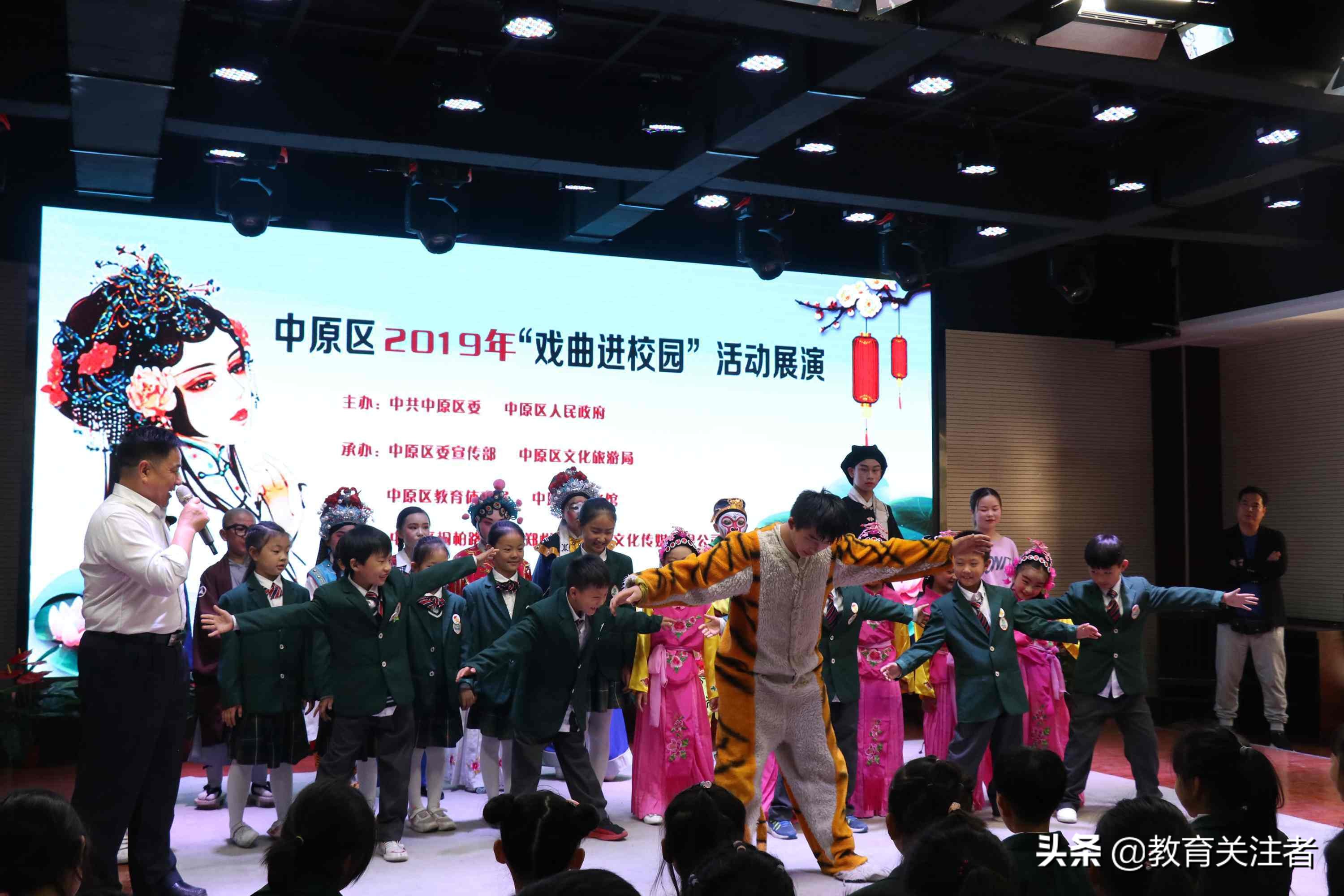 中原区桐柏路小学：梨园风吹满“桐”园戏曲文化润心田