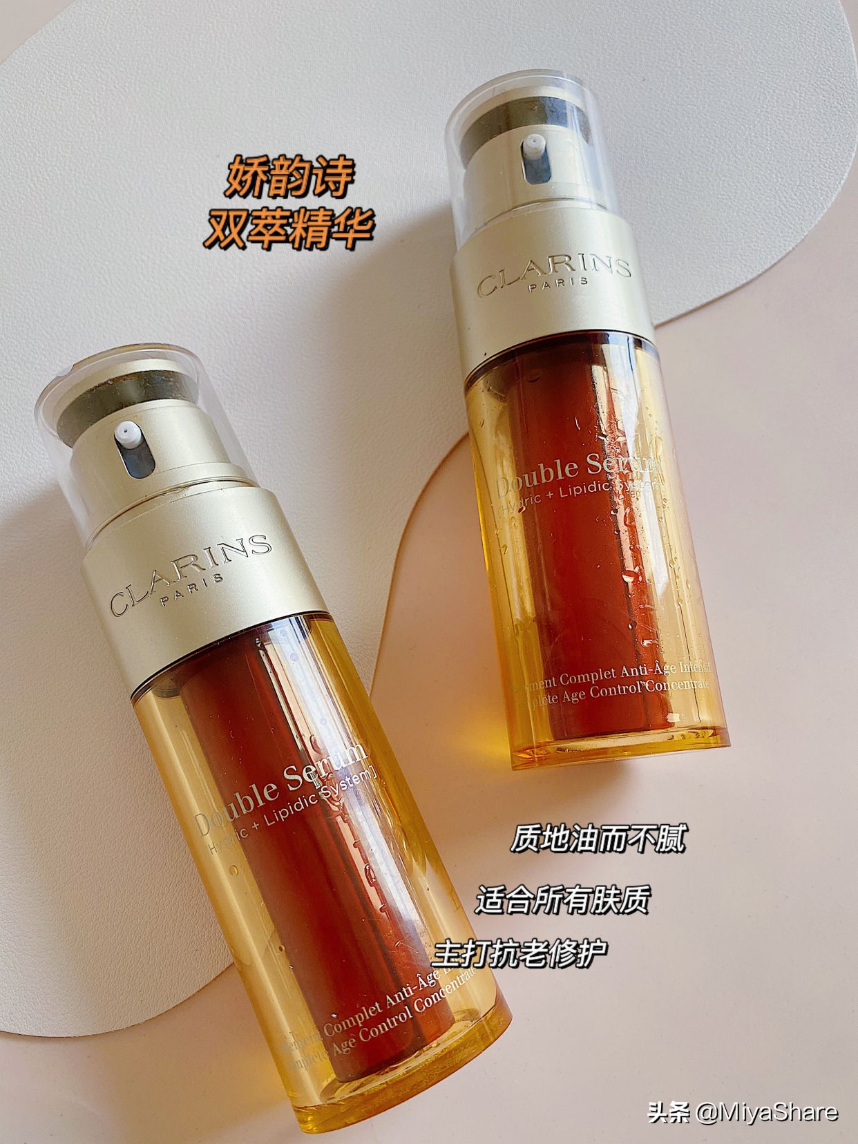 小棕瓶和小黑瓶精华哪款效果好,抗皱紧致小红瓶精华