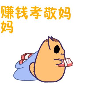 在家玩玩手机就可以赚钱的方法,详细教你玩手机赚钱