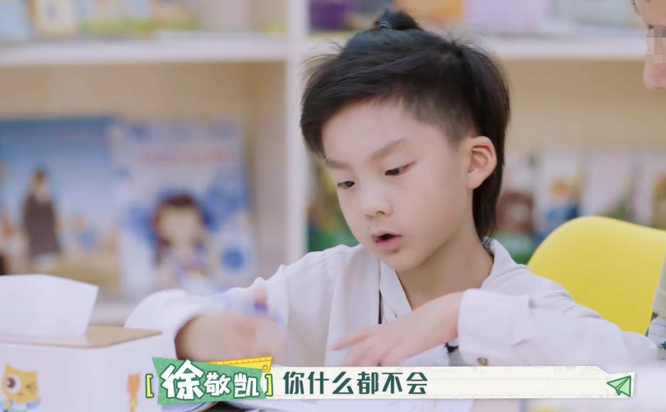 孩子懒散学习态度不端正怎么教育,孩子学习不端正怎么教育孩子