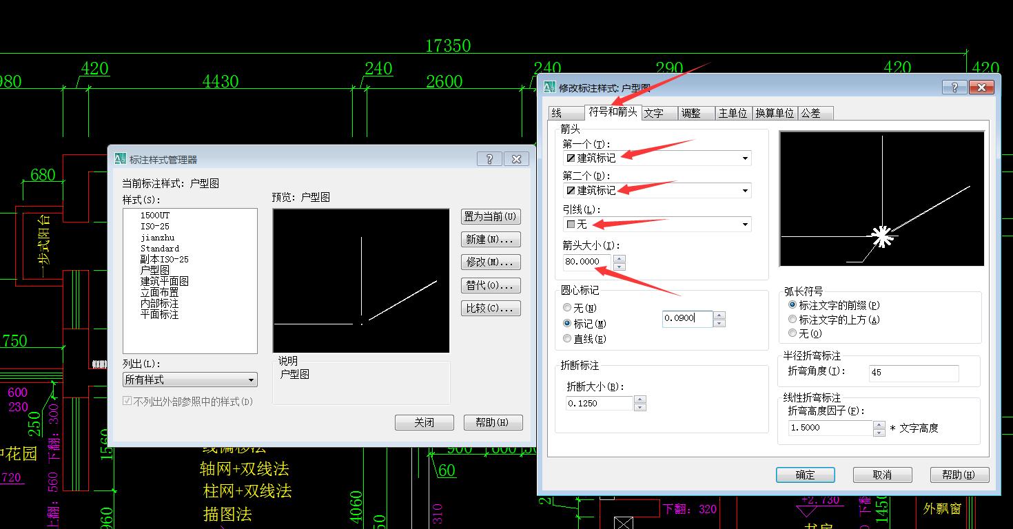 cad标注学习教程,cad左边的标注工具栏怎么调出来